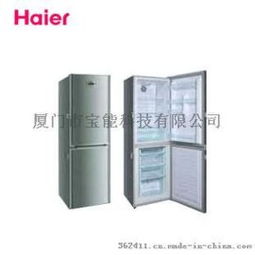 海尔HYCD 205冷藏冷冻保存箱