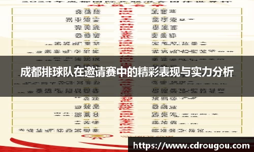 欧博平台
